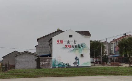 嵩明新农村墙绘