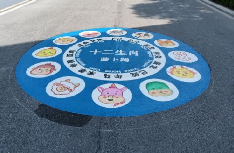 嵩明地面游戏彩绘